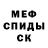 МЕТАДОН белоснежный Lazzat Aitjanova