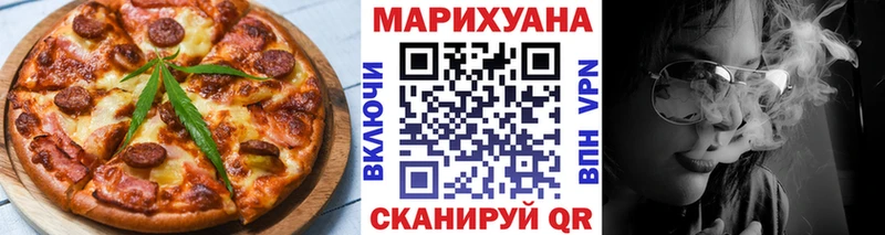 Купить где  Грязи  Cannafood марихуана 