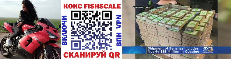 Кокаин 99%  Купить  Грязи 