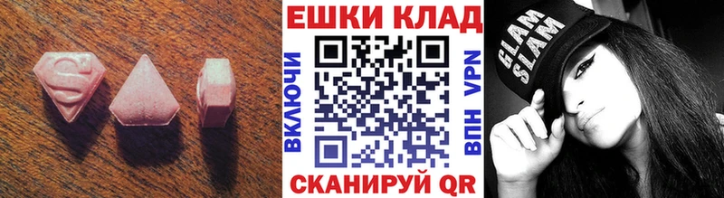 ЭКСТАЗИ Punisher  Купить закладки  Грязи 