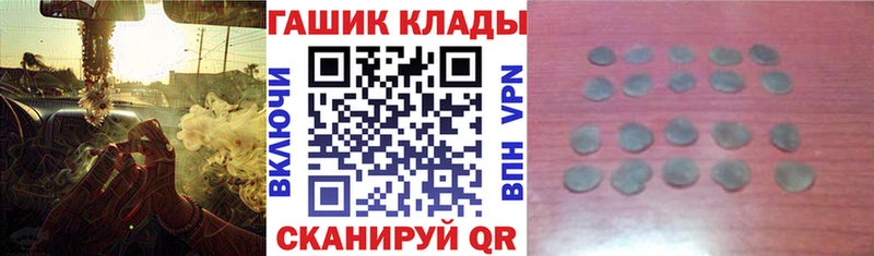 Купить закладки  Грязи  Гашиш Ice-O-Lator 