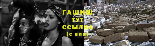 мефедрон Белоозёрский