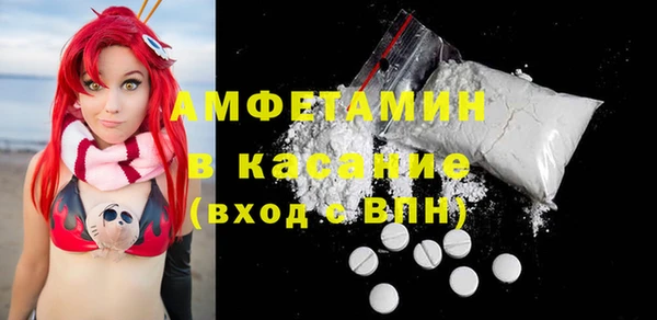 мефедрон Белоозёрский