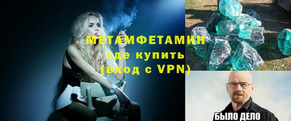 мефедрон мука Беломорск
