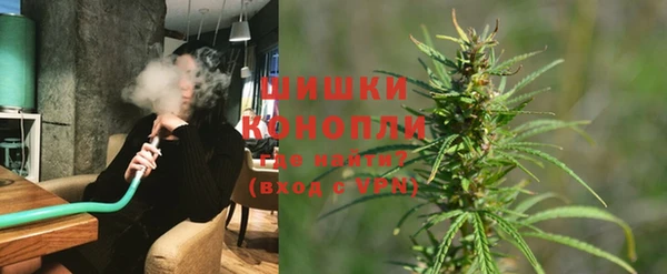 МДМА Белокуриха