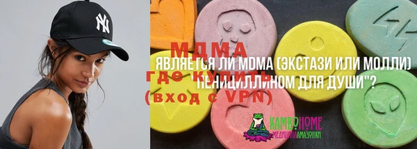 мефедрон мука Беломорск