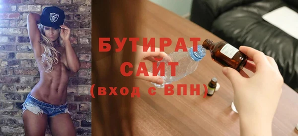 мефедрон мука Беломорск