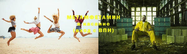мефедрон Белоозёрский