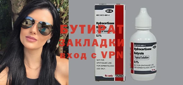 мефедрон мука Беломорск