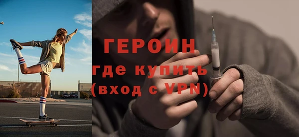 МДМА Белокуриха