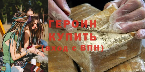 МДМА Белокуриха