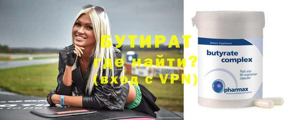 мефедрон Белоозёрский