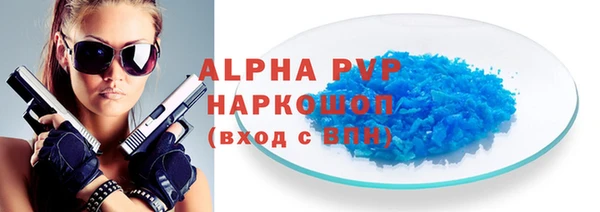 СК Балахна