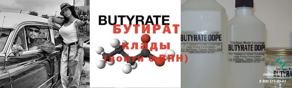 мефедрон Белоозёрский