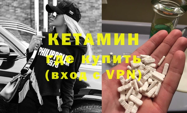 МДМА Белокуриха