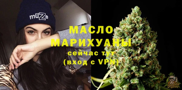 мефедрон мука Беломорск