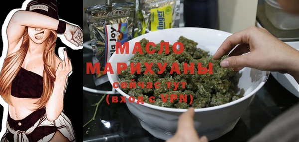 мефедрон мука Беломорск