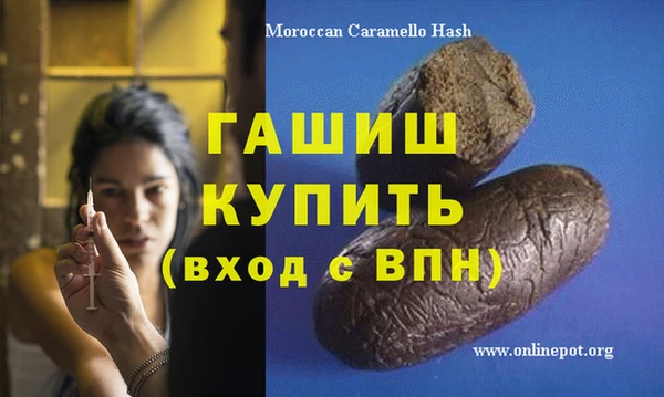 мефедрон Белоозёрский