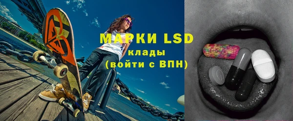 мефедрон мука Беломорск