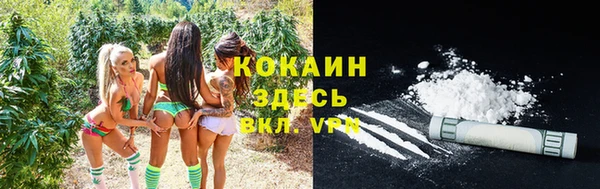 мефедрон мука Беломорск