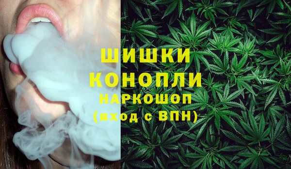 МДМА Белокуриха