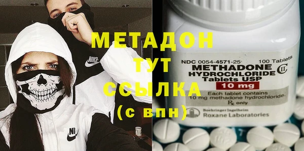 мефедрон Белоозёрский