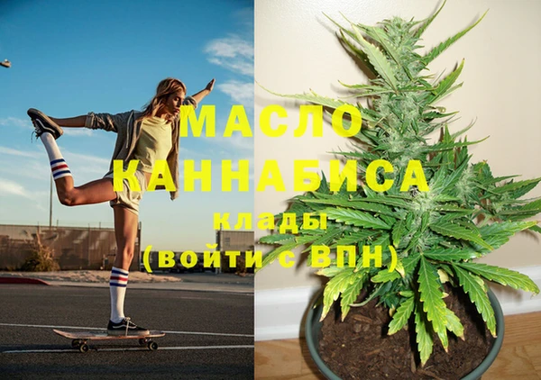 мефедрон Белоозёрский