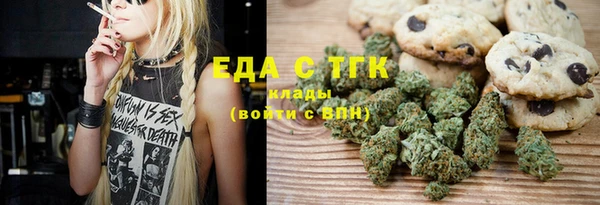 МДМА Белокуриха
