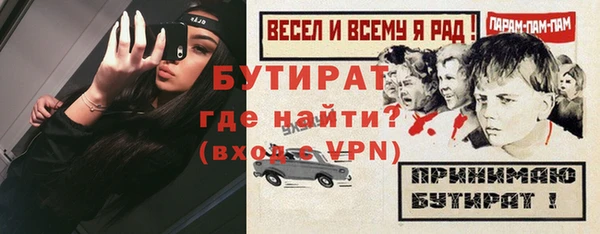мефедрон Белоозёрский