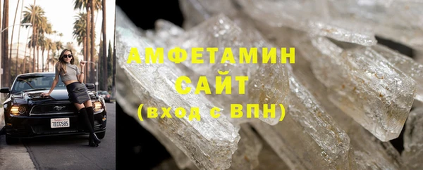 мефедрон Белоозёрский
