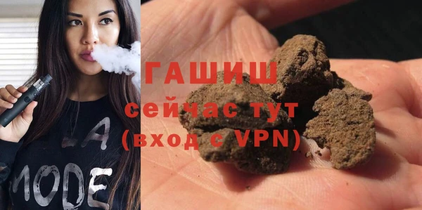 мефедрон Белоозёрский