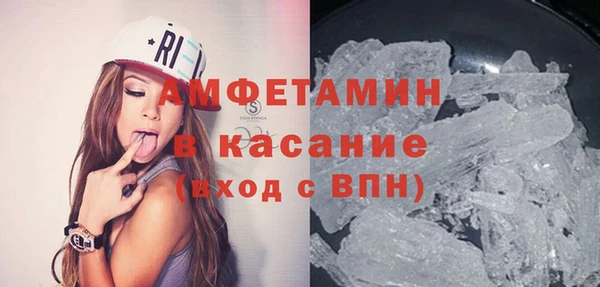 МДМА Белокуриха