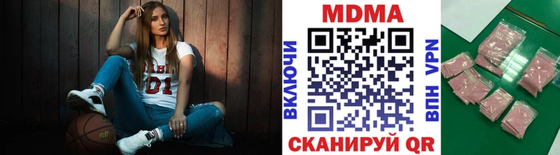 Купить закладки  Грязи  МДМА crystal 