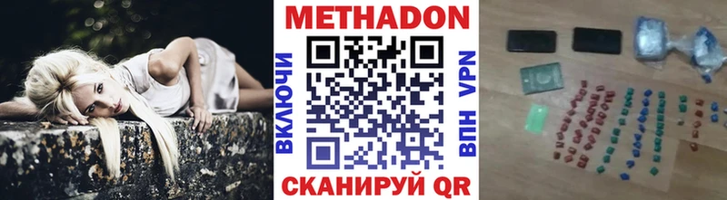 МЕТАДОН мёд  Купить закладки  Грязи 