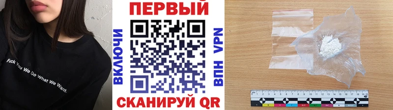 МЕТАМФЕТАМИН мет  Купить где  Грязи 