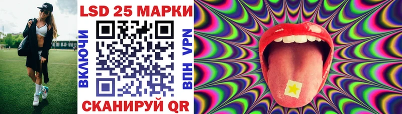 Купить где  Грязи  Марки 25I-NBOMe 1,8мг 